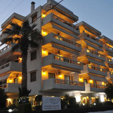 Chaliotis Apartments Лефканди-Халкидас Экстерьер фото